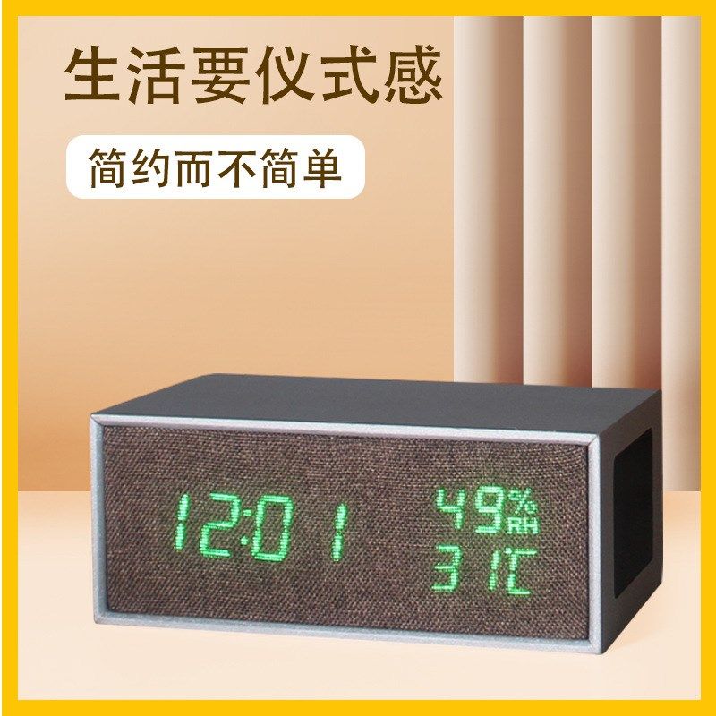 创意温湿度多功能无线充电蓝牙音箱闹钟 LED智能声控电子钟 时钟