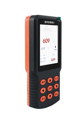 多功能超声波硬度计UH300超声波硬度计便携式洛氏维氏布氏硬度计