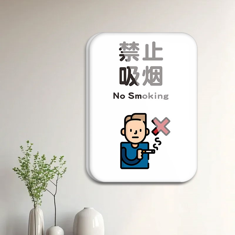 下班四件事提示牌节约用电提示贴亚克力温馨提示牌定制最后一位离