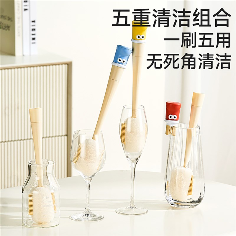 杯刷水杯清洗神器长柄多功能五合一保温杯盖刷奶瓶专用清洁吸管刷