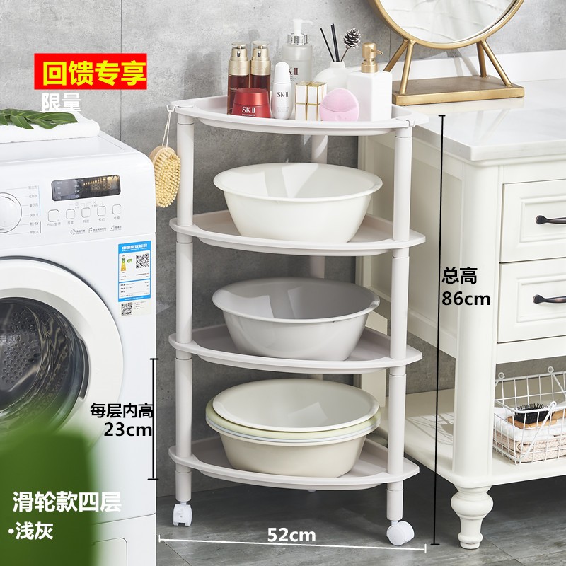 浴室转角架置物脸盆架落地厕所洗手间收纳架带轮卫生间墙角三角架