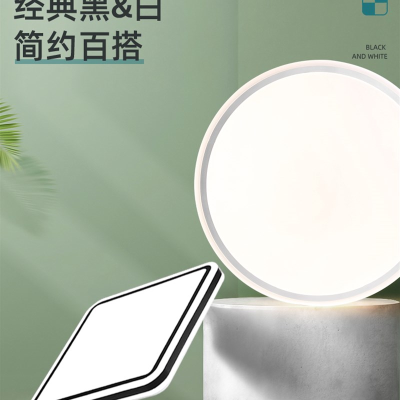 led吸顶灯灯芯改造灯板圆形灯节能灯泡家用灯珠灯盘灯条模组贴片