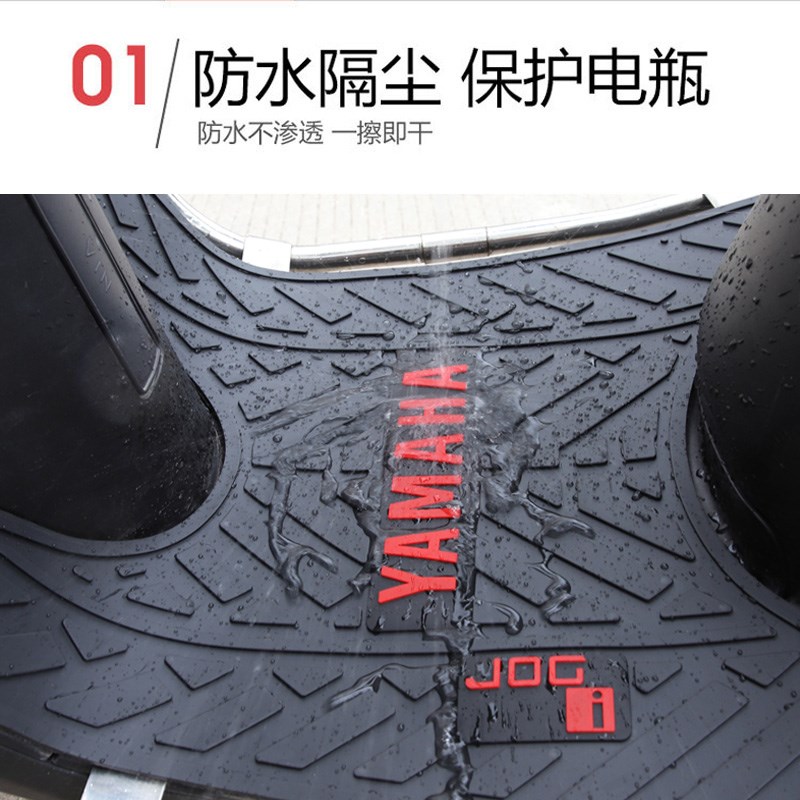 适用雅马哈赛鹰125脚垫 JYM125T-2踏板垫脚踩垫橡胶垫摩托车改装