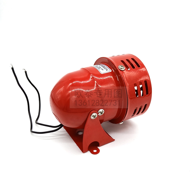 迷你马达风旋报警器MS-190蜂鸣器 红色消防风螺报警喇叭 220V 24V