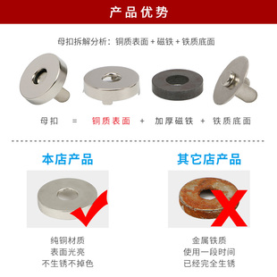 免缝带盖磁扣纽扣双脚磁铁扣强磁包包扣配件吸扣金属钮扣扣子按扣
