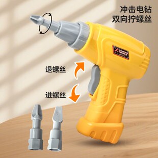 儿童拧螺丝刀修理工具箱男孩组装 拆卸电钻3到6岁男童益智动手玩具