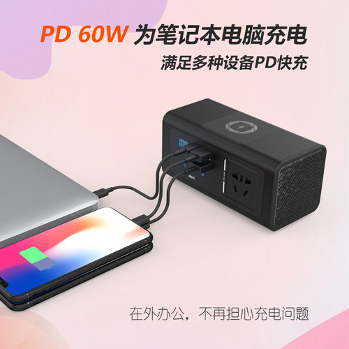 便携带插座220V大容量笔记本充电宝PD60W应急户外多功能无线充移
