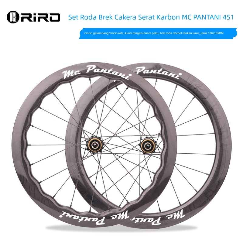 RIRO折叠车碳纤维轮组20寸451碟刹小轮折叠改装波浪碳刀破风轮毂