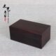 紫檀木首饰盒红木收纳盒小木盒木质收藏盒机关盒饰品玉器收藏木盒