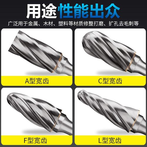 合金旋转锉刀头宽齿电磨头金属抛光打磨神器木工铣刀钻头钨钢磨头