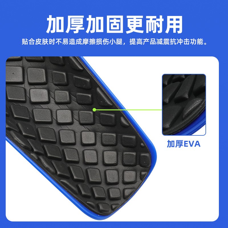足球插板成人青少年儿童款专业护腿板足球比赛运动护具护小腿防撞
