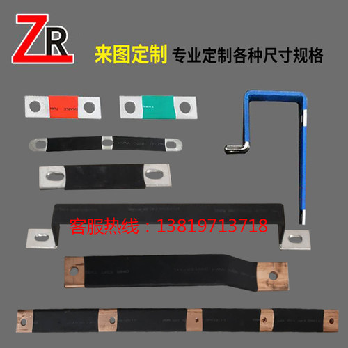T2铜排配电柜变压器空开连接铜排等电位接地铜排电池连接片异形排