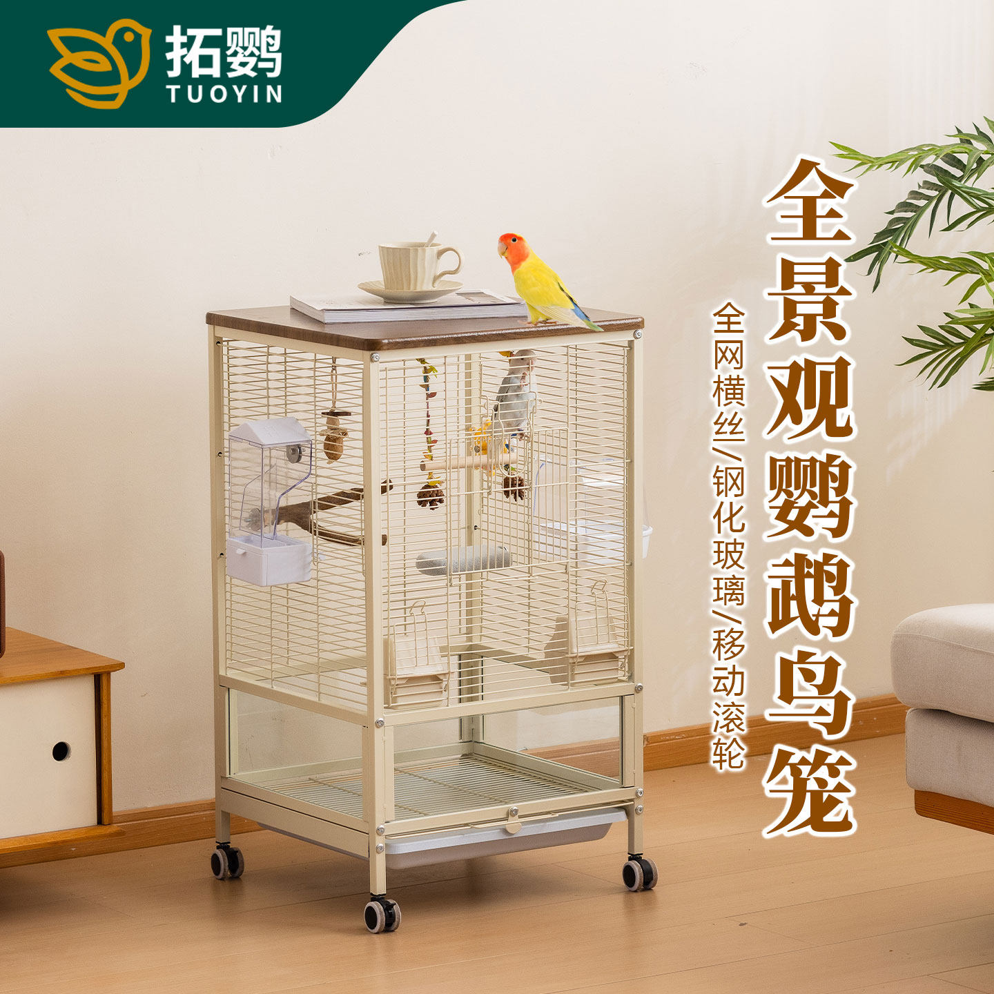 鸟笼鹦鹉笼子大号家用玄凤牡丹小太阳专用防溅鸟笼横丝别墅繁殖笼