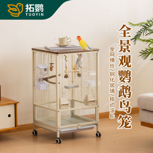 鸟笼鹦鹉笼子大号家用玄凤牡丹小太阳专用防溅鸟笼横丝别墅繁殖笼