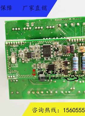 PT350C 称重变送器的电路板