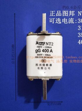 熔断器(RT16 RT36) NT2 400A315 300 350A陶瓷保险丝熔芯