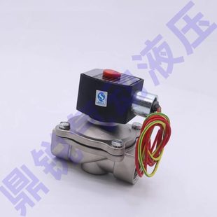 水阀 电磁阀 EF8210G106B SCE215C020 铜阀 SCE210C094