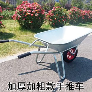 农用加厚独轮小推车加厚车斗车架运沙石子建筑用车单轮手推车