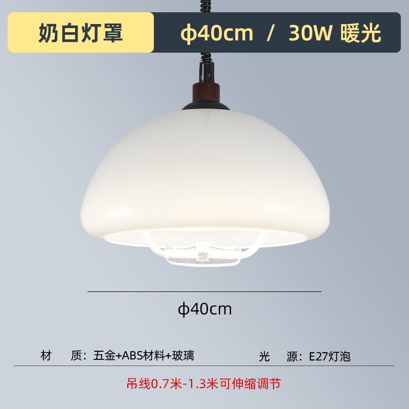 现代简约玻璃餐厅k吊灯可伸缩升降圆桌吧台灯复古实木奶油风卧室