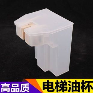 蒂森电梯配件YB-10油杯副导轨油杯YUJE蒂森油杯空心导靴油杯油壶