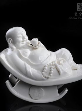 不倒翁陶瓷弥勒可爱把玩陶瓷弥勒摇摇椅工艺品家居办公桌橱柜摆件