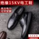 高级电工鞋 电工鞋 男士 15kv男舒适软底休闲皮鞋 10kv真皮商务 绝缘鞋