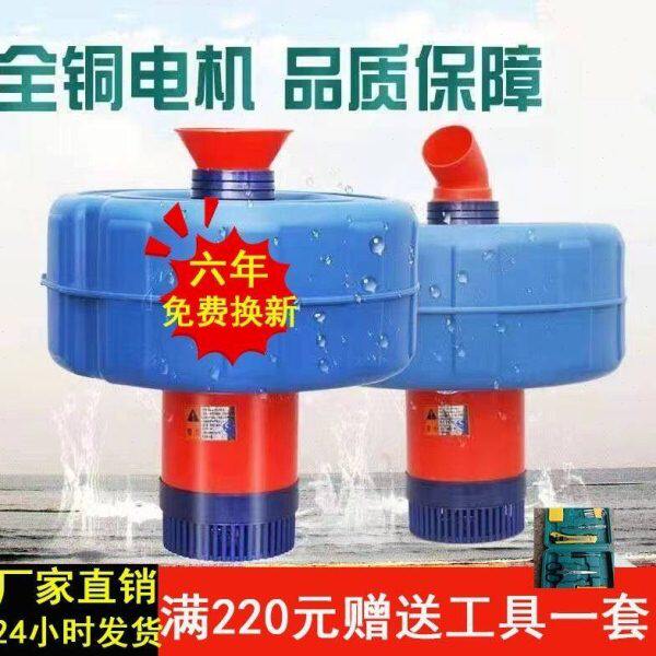 全自动鱼塘增氧机鱼塘养殖排灌虾塘增氧机浮水泵池塘增氧机增氧泵