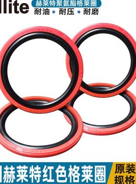 格莱圈T754-40 45 50 55*4.2 6.3 43392 43423 44274 43271 43556