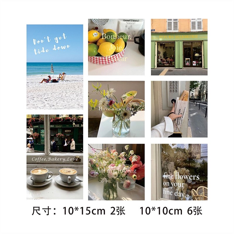 法式浪漫文艺拍照道具卡片假期时光咖啡店墙面背景W装饰卡纸照片