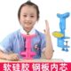 儿童型写字防镜视坐姿器保护下颚高低眼睛固定带斜颈写字架歪
