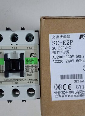 SC-E1P交流接触器SC-E02 E03 E04 E05 SC-E2P E3P E2SP 220V
