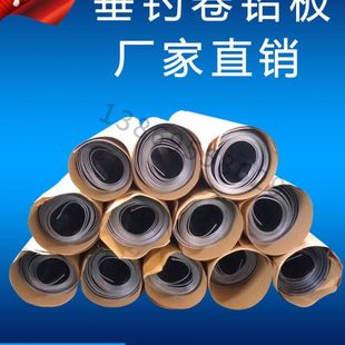 防辐射铅板定制0.5-10mm竞技铅皮板钓鱼大物散装铅皮卷板超薄铅片