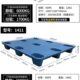 吹塑九脚塑料托盘叉车工业防潮垫板卡板仓库货物塑料栈板卡板物流