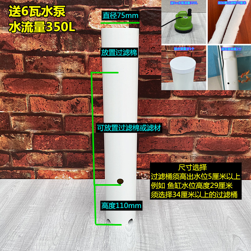 乌龟缸过滤器低水位龟箱专用内置吸粪G循环三合一鱼缸龟池净水过