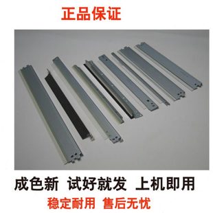 c831 橡胶刮板 c841 粉刮板 刮板 c811金属刮板 oki