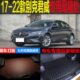 22款 改装 第六代别克君威专用尾箱垫后备箱垫 配件