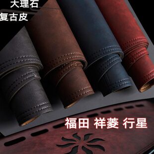 福田祥菱V3 欧曼ES7行星ETX中控仪表台避光垫工作台防晒遮光垫