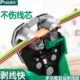 宝工剥线钳多功能电工全自动拔线钳子破线钳电缆剥线神器8PK 371D