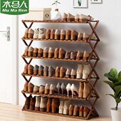 柜 楠竹鞋 鞋 架家用室内好看简易门口卧室宿舍收纳神器可折叠免安装