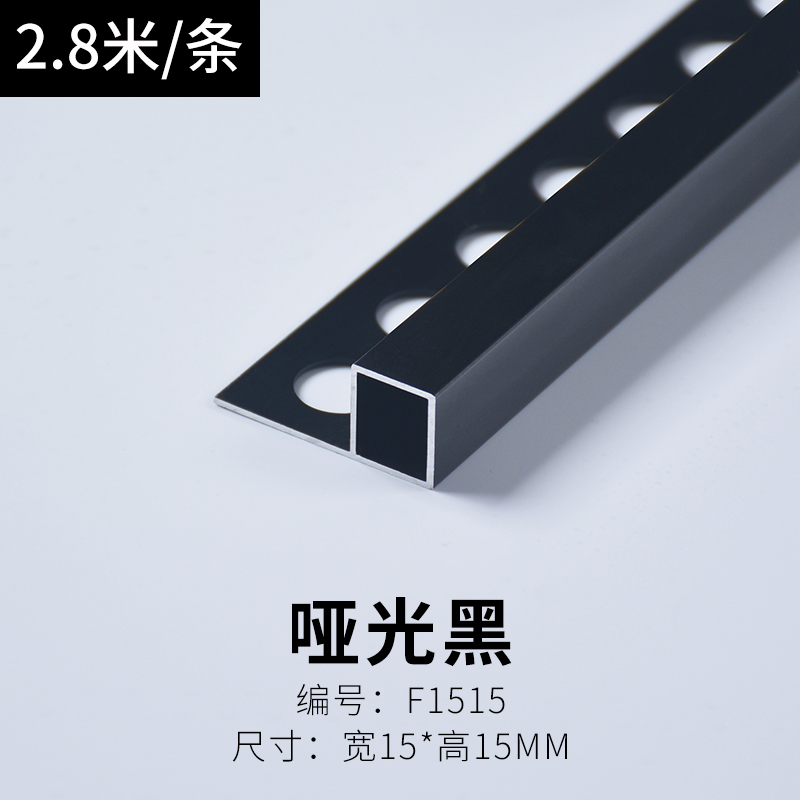 瓷砖阳角线收边条铝合金直角金属收口G不锈钢压条木地板电视背景