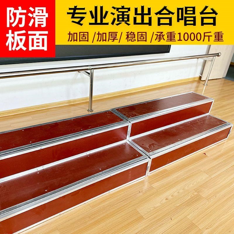 合唱台阶三层可移动折叠舞台梯子合影站架学校R大合唱凳毕业拍照