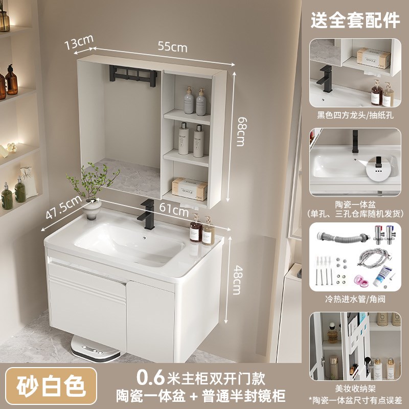 加厚不锈钢蜂窝铝浴室柜组合陶瓷一体盆卫生间洗漱T台洗手盆洗脸