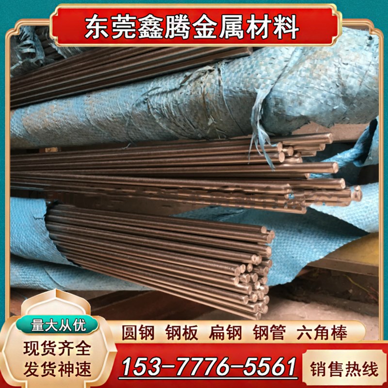 Q235A调质圆棒h40Cr 45# 42crmo调质/光轴/磨光圆/研磨棒/光杆圆