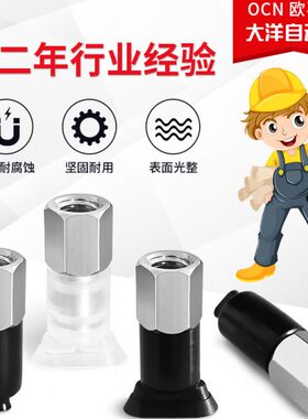 ZPT4010US-B4硅胶真空吸盘ZPT3507US-B4内牙固定型ZPT2004US-B4