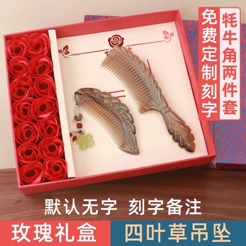 七夕礼物b送女朋友老婆女生实用定制刻字