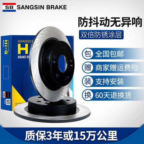 奇瑞A1 A3 E3 E5风云2艾瑞泽3 5 7 M7 瑞虎3 5 7 汽车前后刹车盘