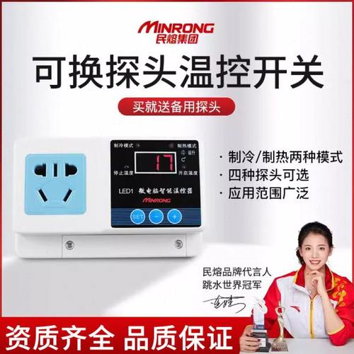 电子控温插座智能温控器温度控制器全自动开关可调数显温控仪锅炉