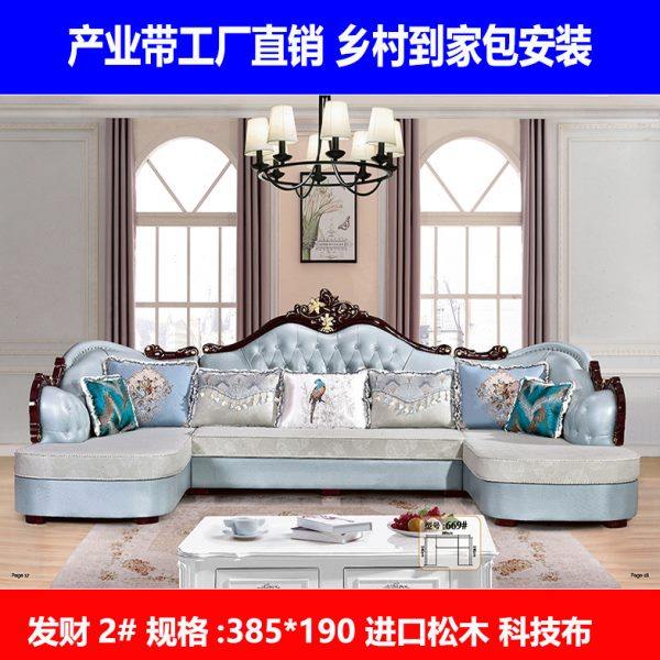 欧式沙发高档奢华小户型布艺别墅客厅组合科技布客厅2023新款