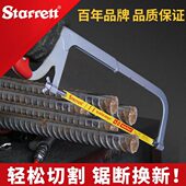 施泰力钢锯架家用迷你手工锯子强力小钢据木工小型刚锯条剧铁锯弓