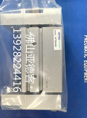 /FT0HFT大口径H60开口/S夹FTS25SXX8/FT40H亚德客X250H25X1250S